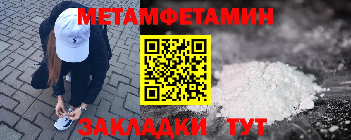 АМФ  Вход с VPN  Вязьма  АМФ Розовый 