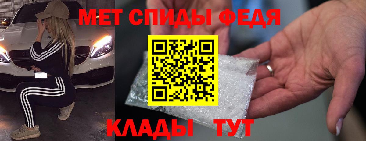 Амфетамин 97% Вязьма
