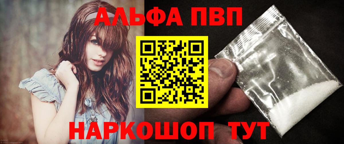 A-PVP СК КРИС Вязьма