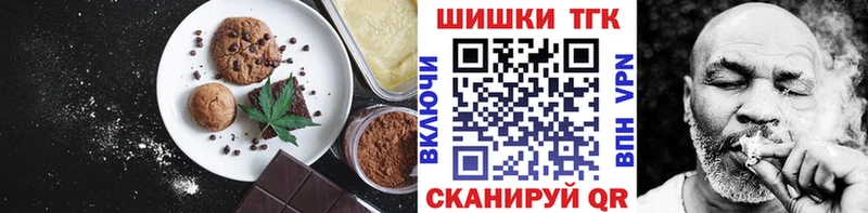 Canna-Cookies конопля  мега   Вязьма 