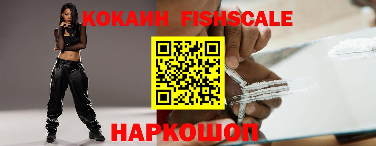 Кокаин Боливия  Вход с VPN  Вязьма  Cocaine 97% 