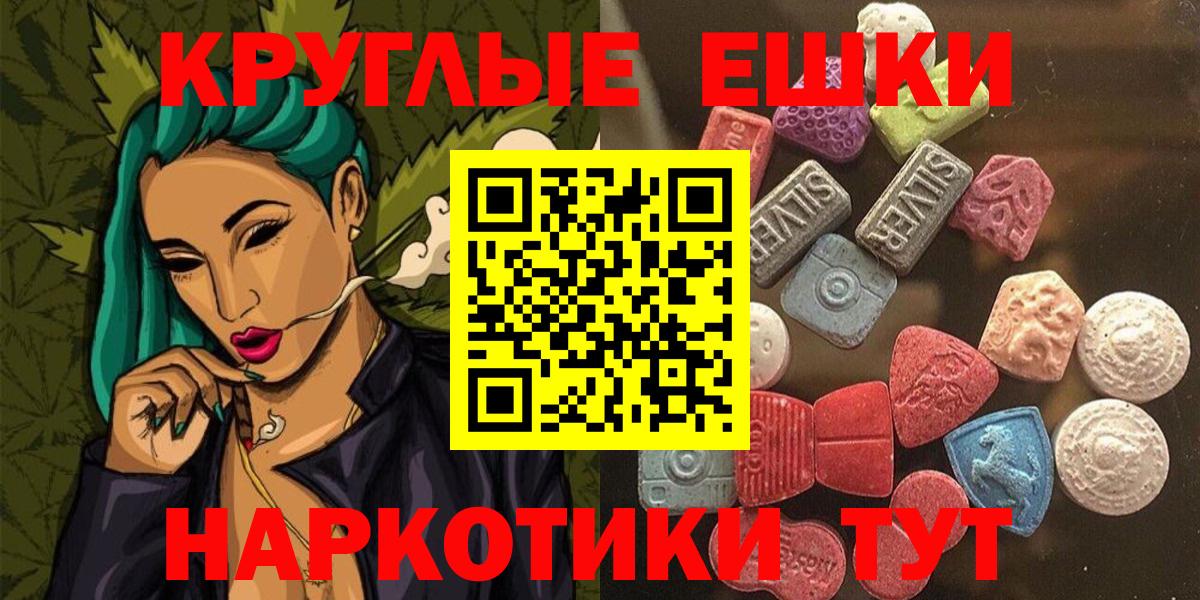 Экстази Punisher  Вход с VPN  Вязьма  Экстази TESLA 
