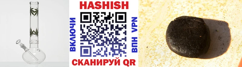 наркотики  kraken как зайти  ГАШИШ ice o lator  Вязьма 