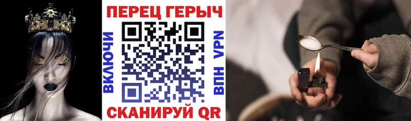 купить наркотики цена Вязьма Героин Heroin