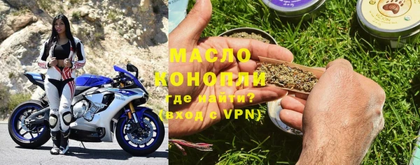 бошки Белокуриха