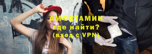 спиды Богородск