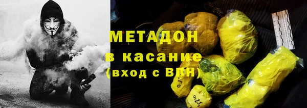 бошки Белокуриха