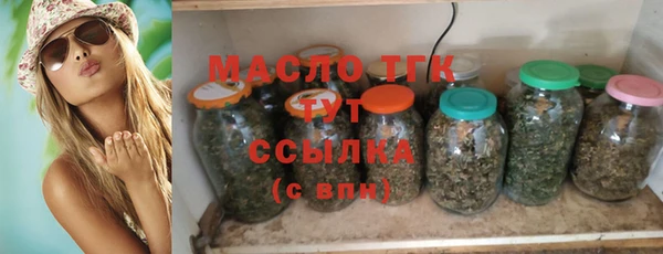 бутират Белоозёрский