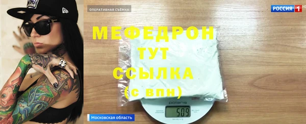кокаин VHQ Богданович