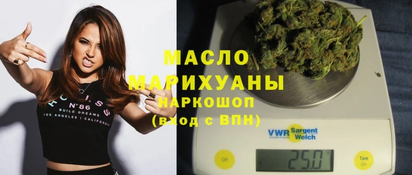 альфа пвп VHQ Богородицк