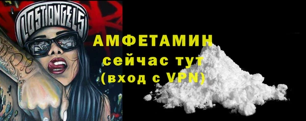бутират Белоозёрский