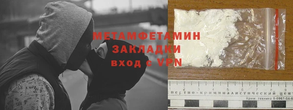 бошки Белокуриха