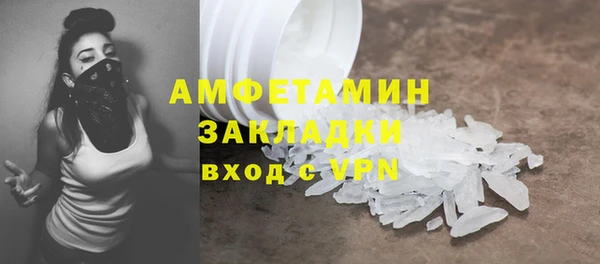 бошки Белокуриха