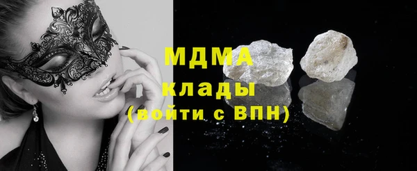 кокаин VHQ Богданович