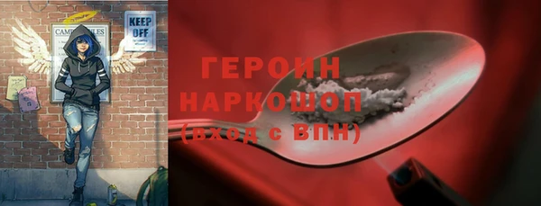 кокаин VHQ Богданович