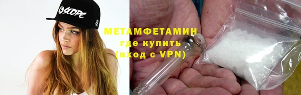 спиды Богородск