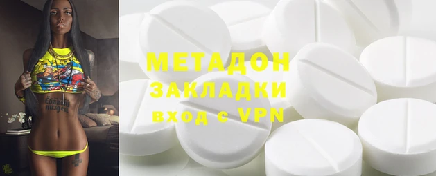 бутират Белоозёрский