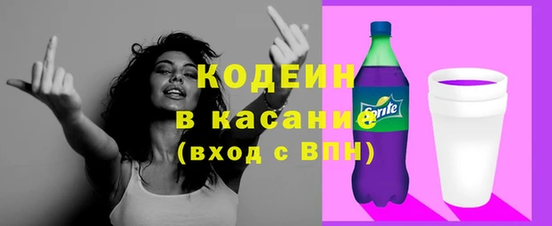 марки lsd Беломорск