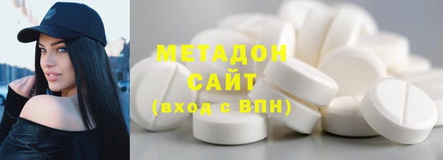 марки lsd Беломорск
