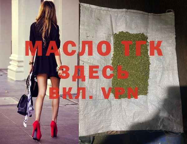 марки lsd Беломорск