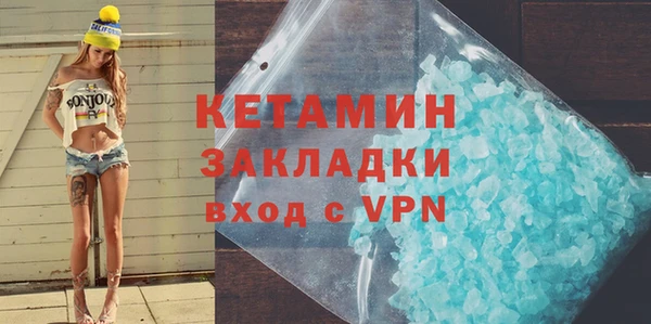 бошки Белокуриха
