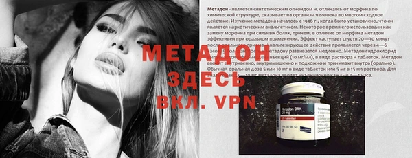 бутират Белоозёрский