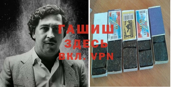 бошки Белокуриха
