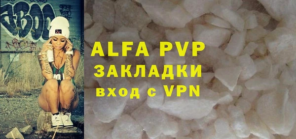 бутират Белоозёрский