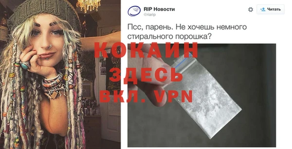 спиды Богородск