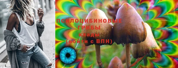 марки lsd Беломорск