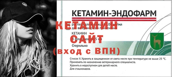 бутират Белоозёрский