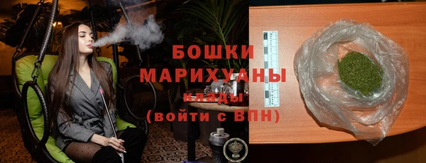 бутират Белоозёрский