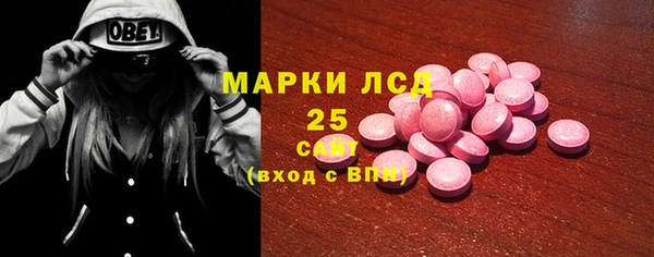 бошки Белокуриха