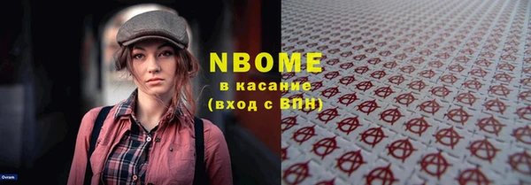 бутират Белоозёрский