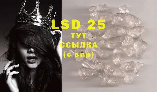 марки lsd Беломорск