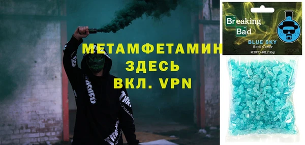 бутират Белоозёрский