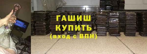 бошки Белокуриха