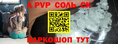 меф VHQ Балашиха