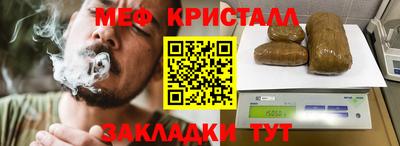 мефедрон мука Балахна