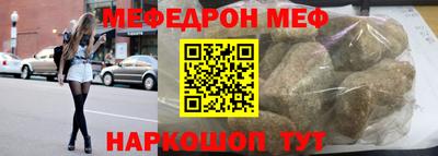 меф VHQ Балашиха