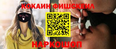 меф VHQ Балашиха