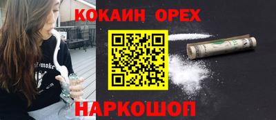 PSILOCYBIN Балаково