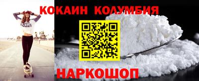 PSILOCYBIN Балаково
