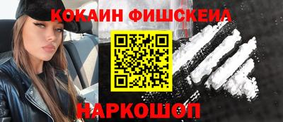 меф VHQ Балашиха