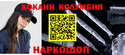 PSILOCYBIN Балаково