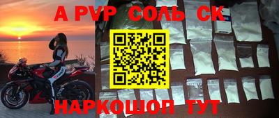 меф VHQ Балашиха