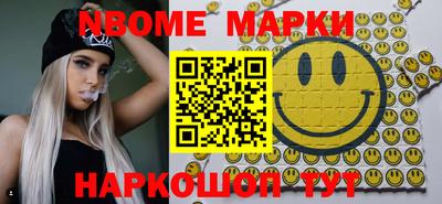 меф VHQ Балашиха