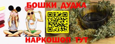 PSILOCYBIN Балаково