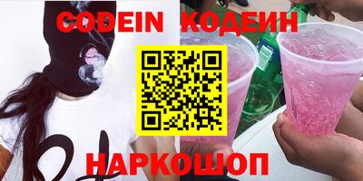 PSILOCYBIN Балаково