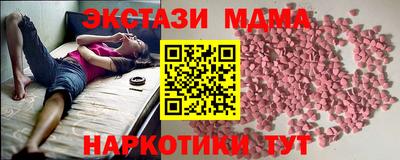 меф VHQ Балашиха